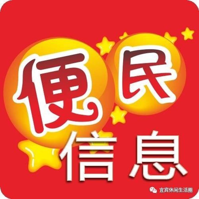 如何有效利用生活服务信息提高生活质量