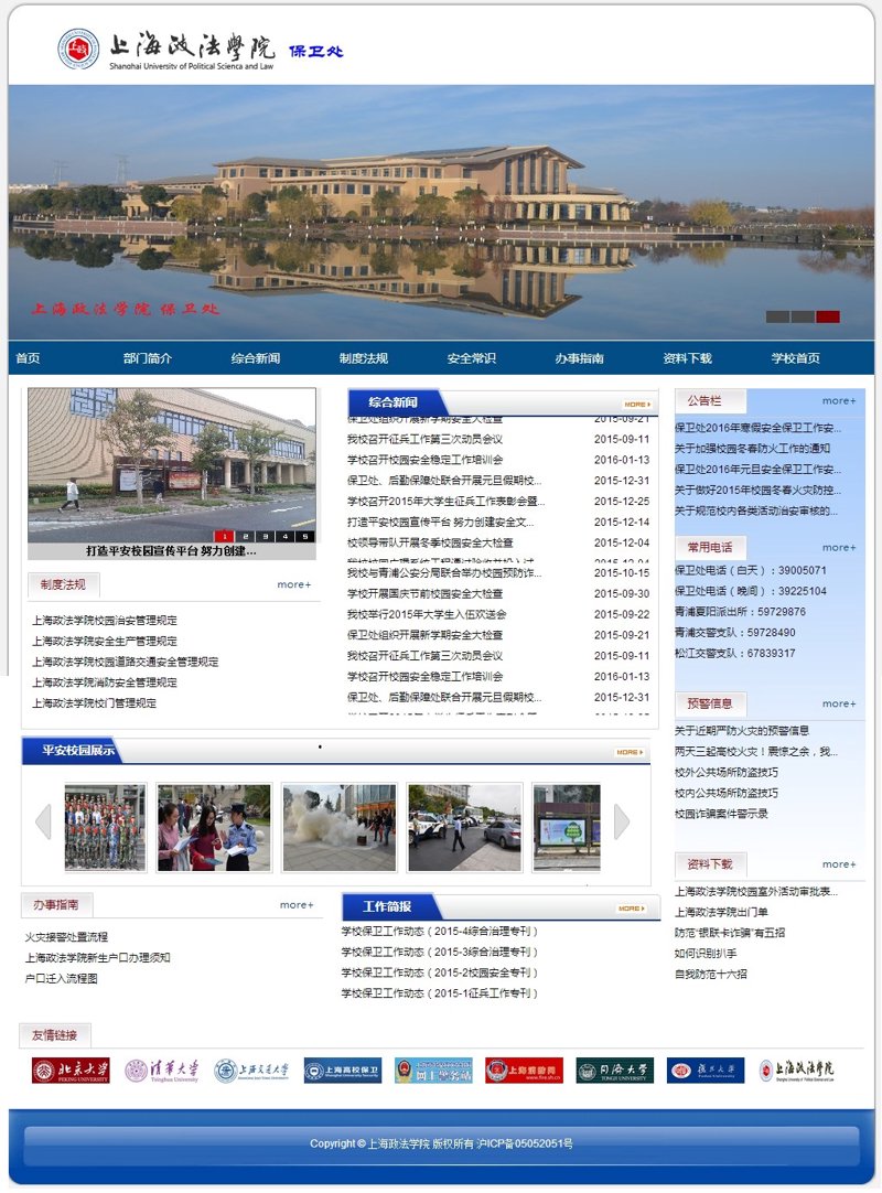 如何利用本地分类信息平台提高生活便利度