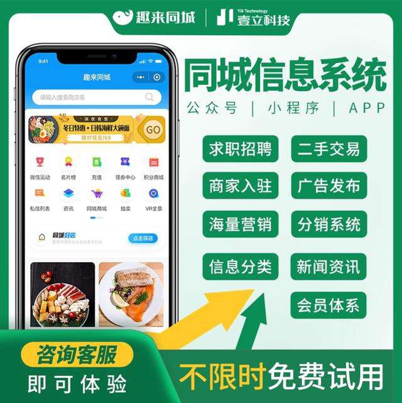分类信息网：如何在海量信息中找到你需要的