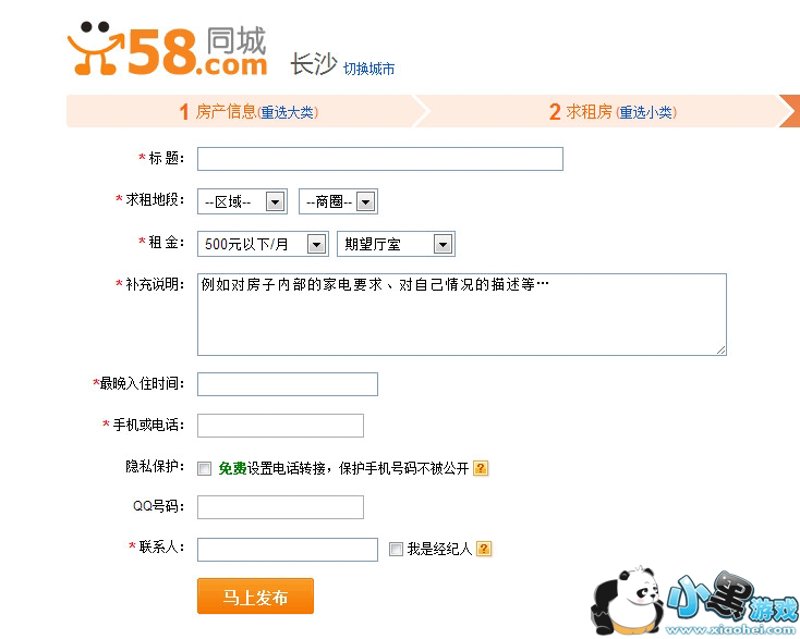 分类信息网：选择与比较