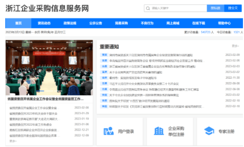 如何利用本地分类信息平台提升销售？