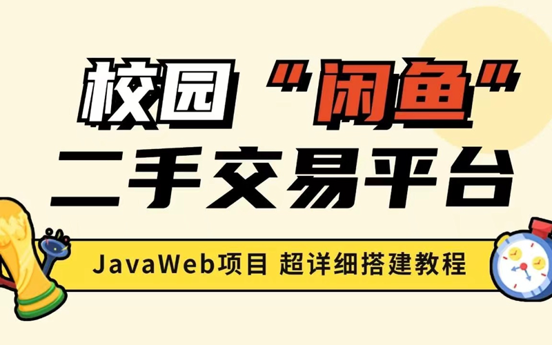 如何有效利用免费信息发布平台推广自己的产品或服务？这是一门值得学习的课程。