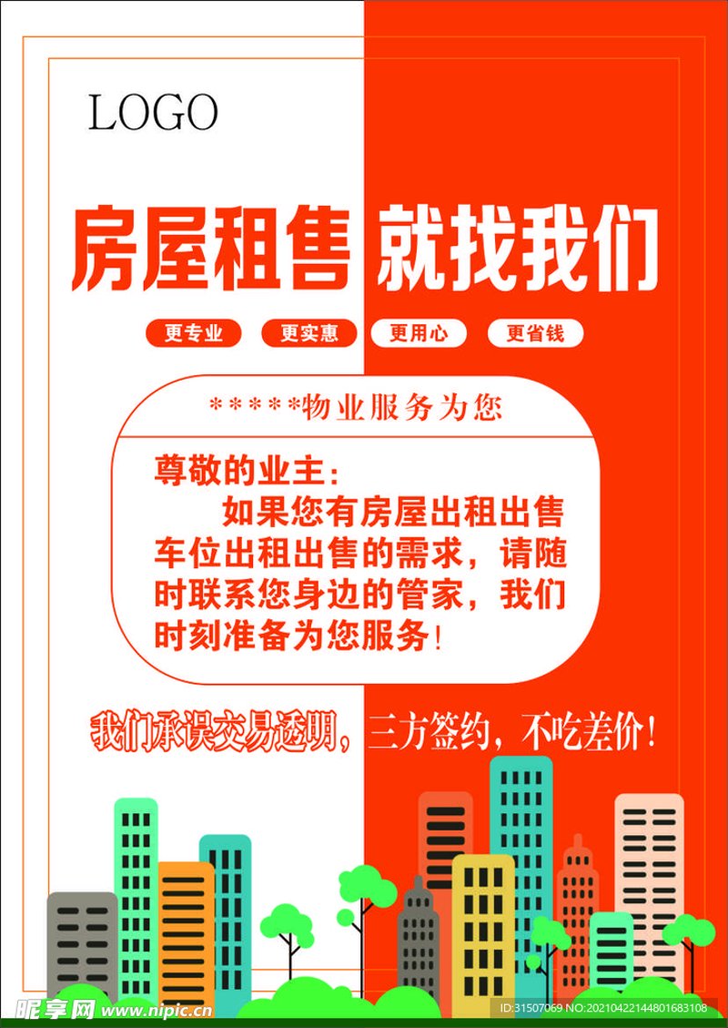 如何利用本地分类信息平台提升生活质量？