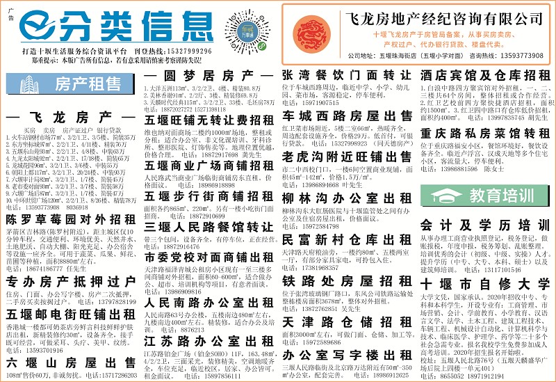 如何有效利用免费平台发布商业信息？