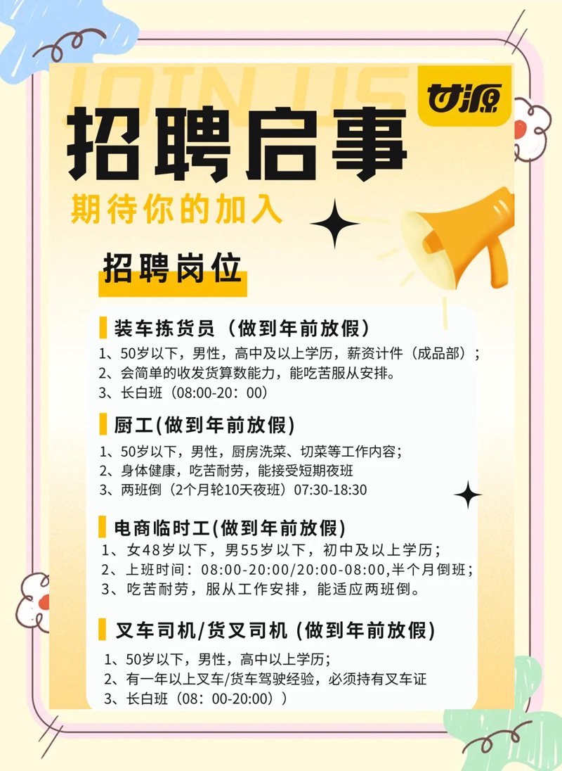 如何高效利用信息发布网站扩大品牌影响力？